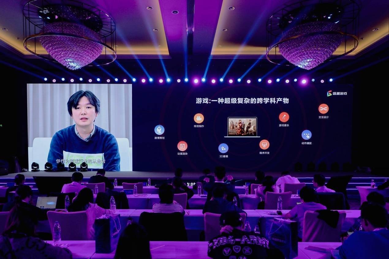 张毅君|2021中国游戏产业年会科技共生论坛：以游戏与科技“双引擎”推动数实融合发展