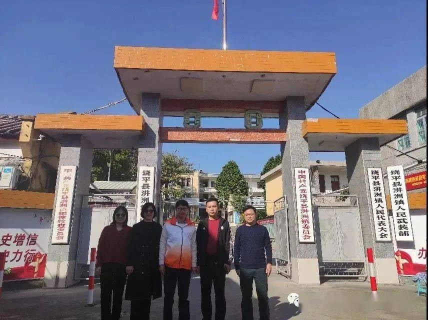 副组长单位饶平县新塘镇聚德慈善会刘剑丰,邱凯利走访海山镇欧石村4户