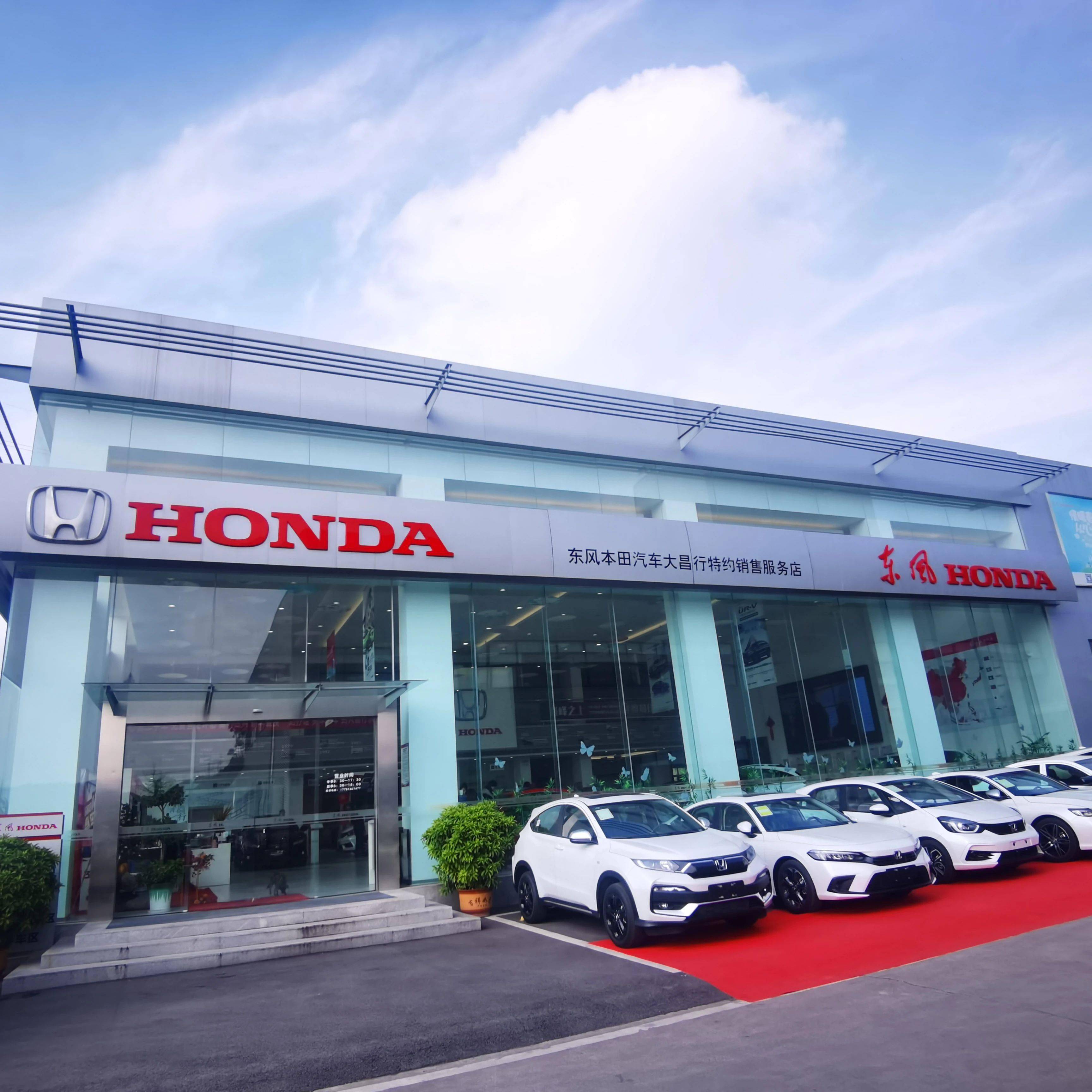 5万元大昌行东风本田内江4s店买车的小伙伴们先来一睹为快!