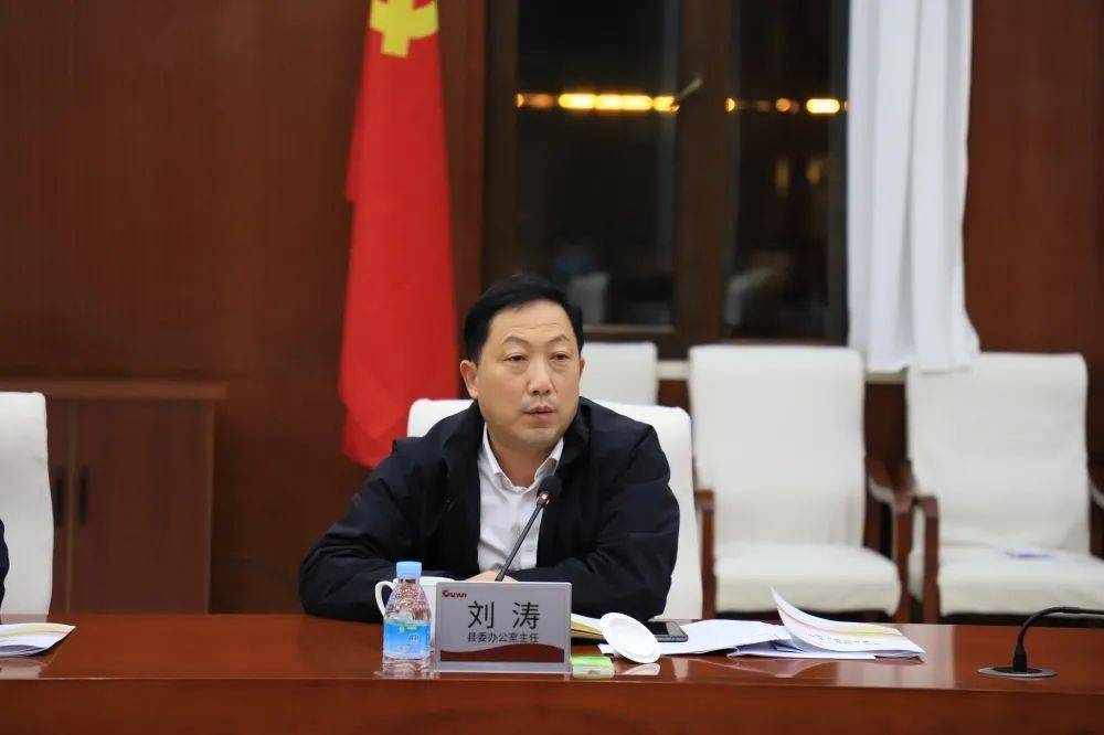 時政要聞縣委書記付順義在企業家座談會上強調問計於企謀良策凝心合力