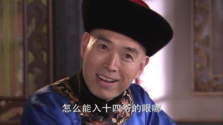 二刷步步惊心:张公公在浣衣局欺负若曦,为何若曦还想去看望他_四爷_因为_事情