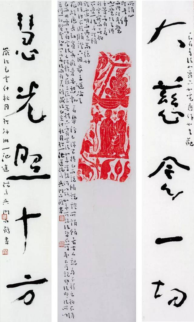 江苏省青年书法家协会理事陈宇书法作品欣赏