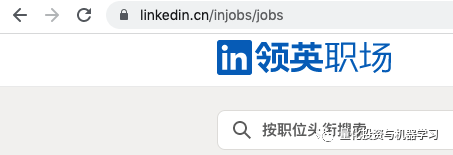 职场|LinkedIn领英大改版，量化猎头说：断了他们财路！