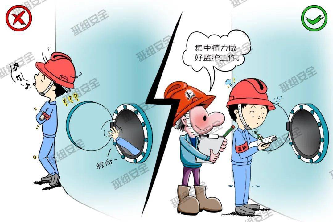 警示教育丨这些违章作业行为你有吗