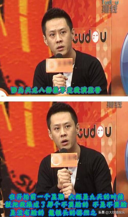 胡军版《天龙八部》罕见花絮,19岁蒋欣甜美,24岁刘涛有少妇感_林志颖