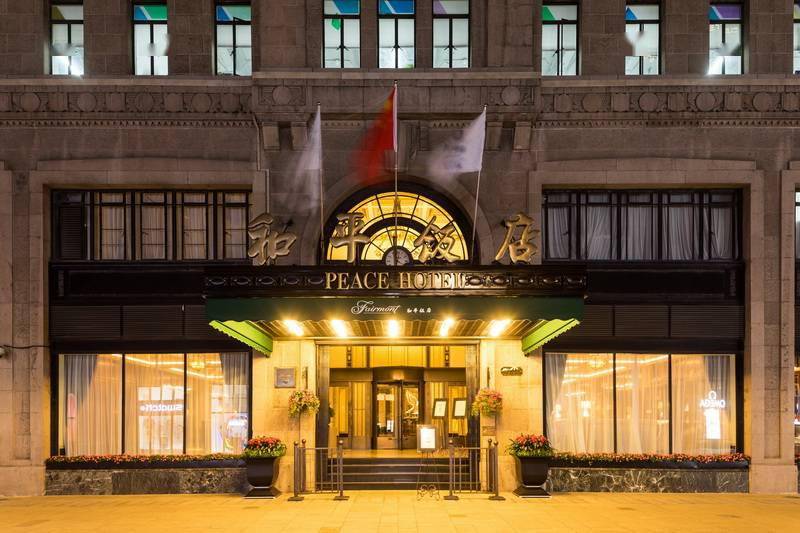 文艺评论丨和平饭店标志近代上海建筑全面走向装饰艺术风格