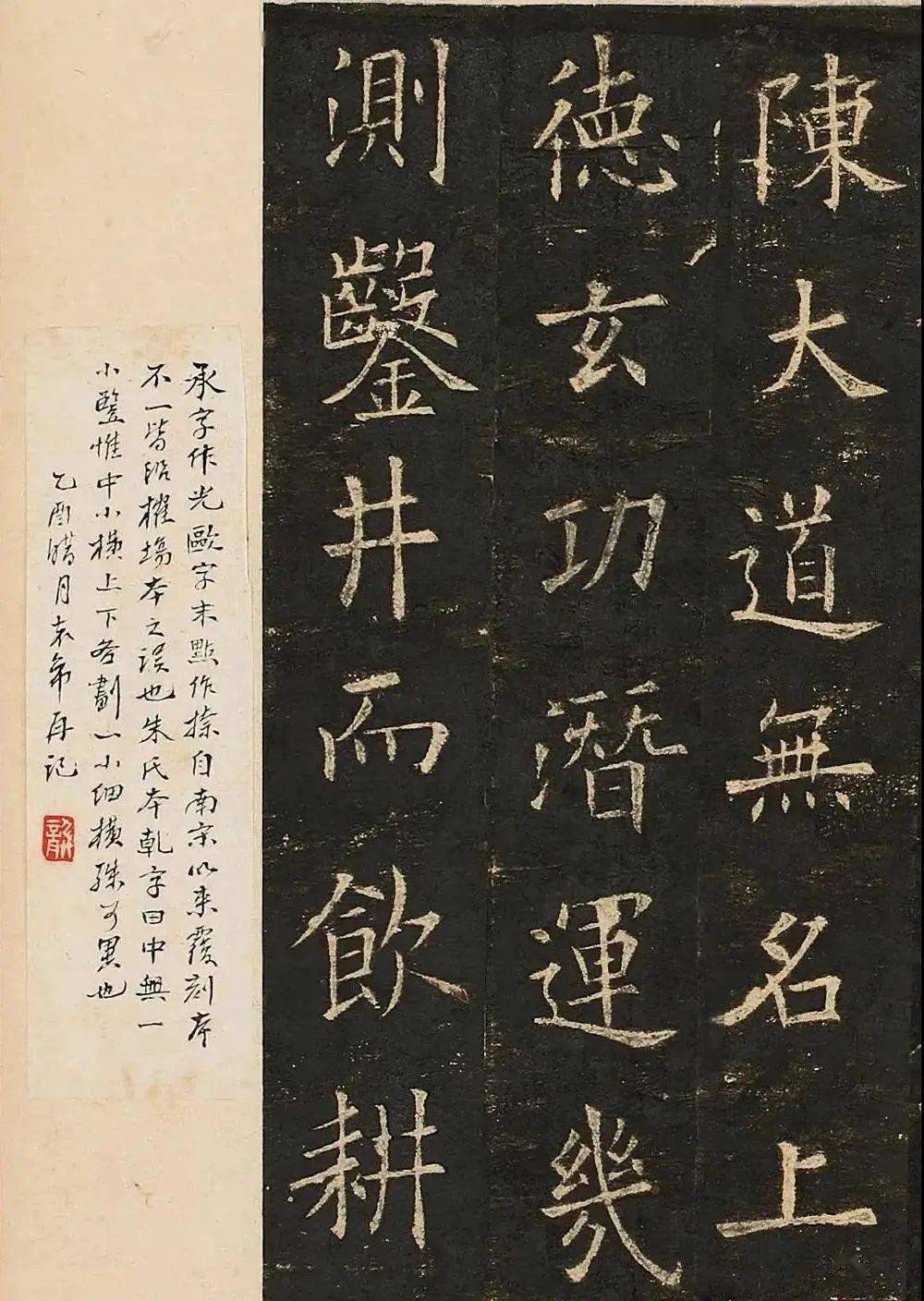 仲威:大唐气象| 碑帖热③_上海图书馆_文化_金石