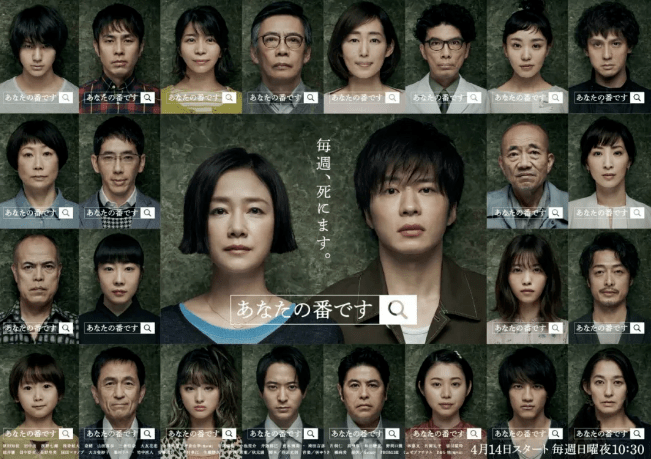 电饭煲|全员恶人、网暴人肉，最新烧脑悬疑剧！