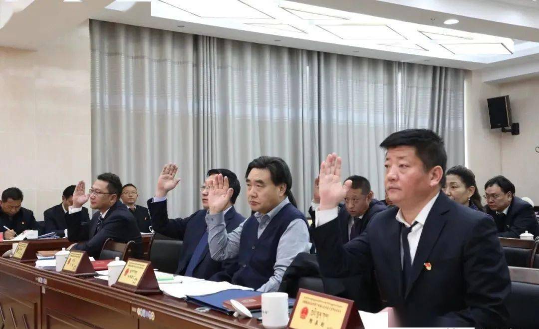 玉树州人大常委会通过一批人事任免杨晓伟任玉树州乡村振兴局局长