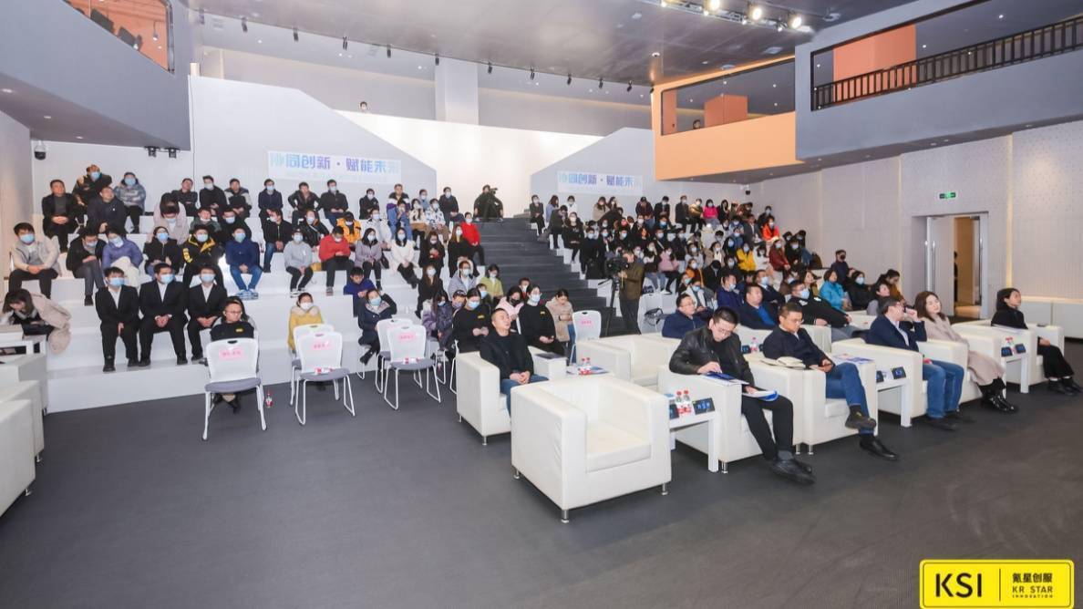 新区|2021智汇两江人工智能青年论坛举办