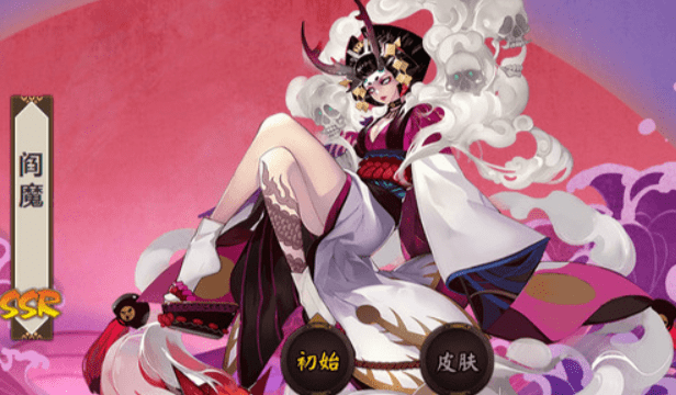 阴阳师小赛季面千帝灯上岸