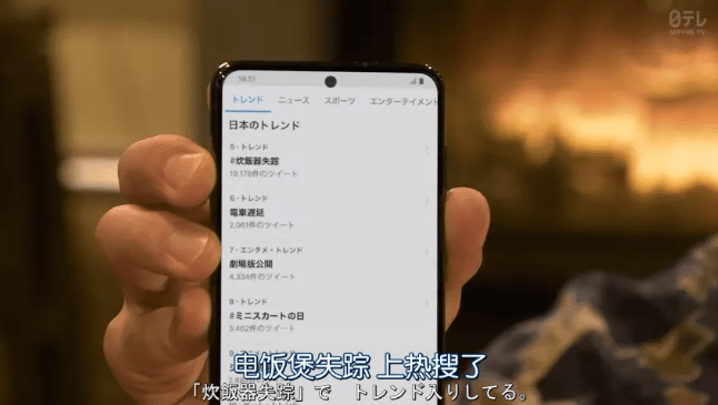 电饭煲|全员恶人、网暴人肉，最新烧脑悬疑剧！