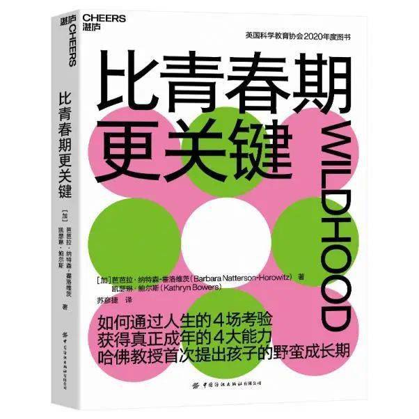 地位|每3个学生就有1个曾遭霸凌，导致这一现象的背后原因令人震惊