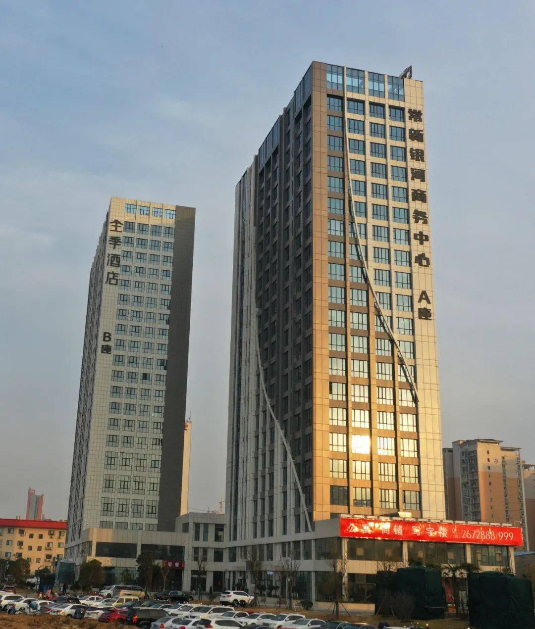 首家全季酒店入驻焦作