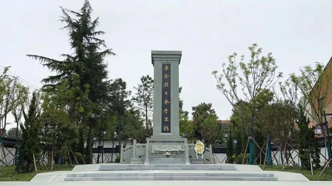 2004年2月,秀洲区民政局和王店镇政府筹资对陵园进行维修,并完善了