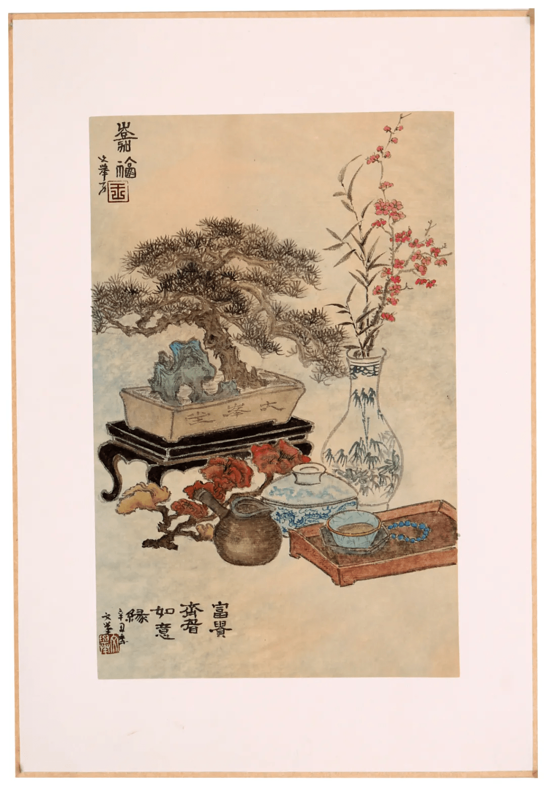 王文举文房清供图欣赏