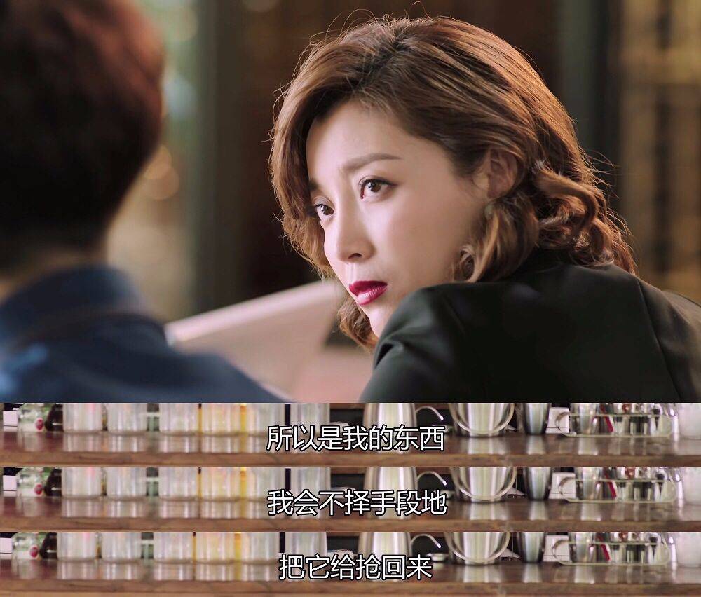 《我们都要好好的》热播 高晓菲称霸职场引争议_网友_毒瘤_寻找