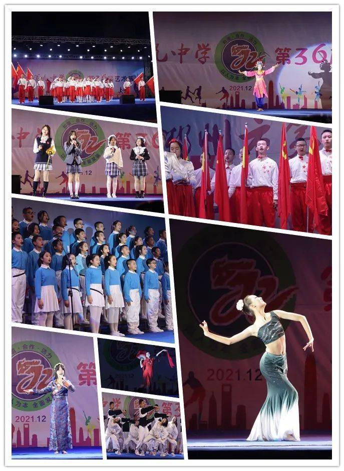 郴州市九中开展艺术节文艺汇演丰富学子文化生活