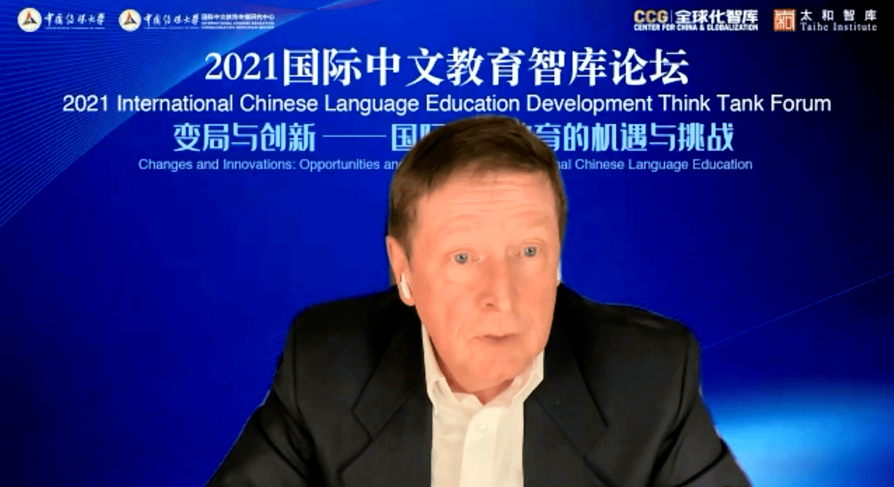 华文学校|2021国际中文教育智库论坛“变局与创新—国际中文教育的机遇与挑战”专家观点