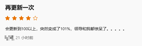 网站|一个摸鱼小工具，凭什么能上微博热搜？