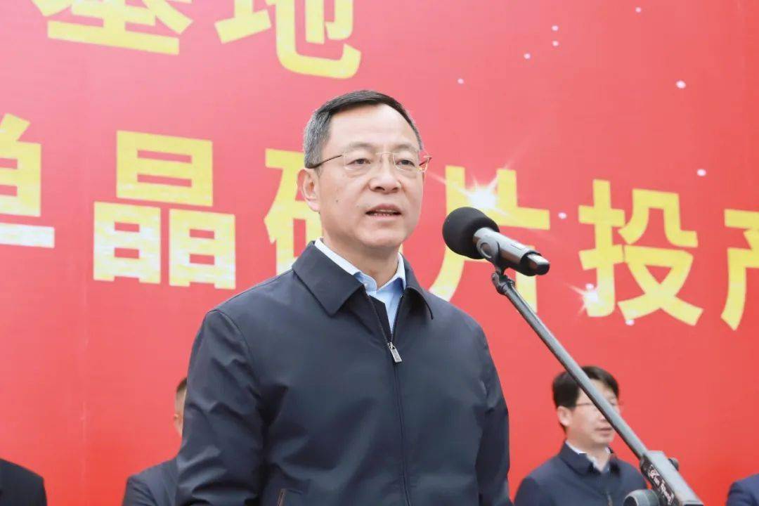 曲靖市委常委,常务副市长龚加武在致辞中对晶澳曲靖新项目投产表示