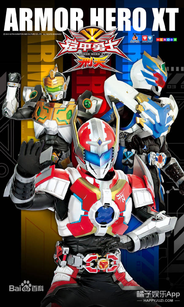 还记得《铠甲勇士刑天》里的李昊天吗,他现在长这样_李巍_年黄渤_问题