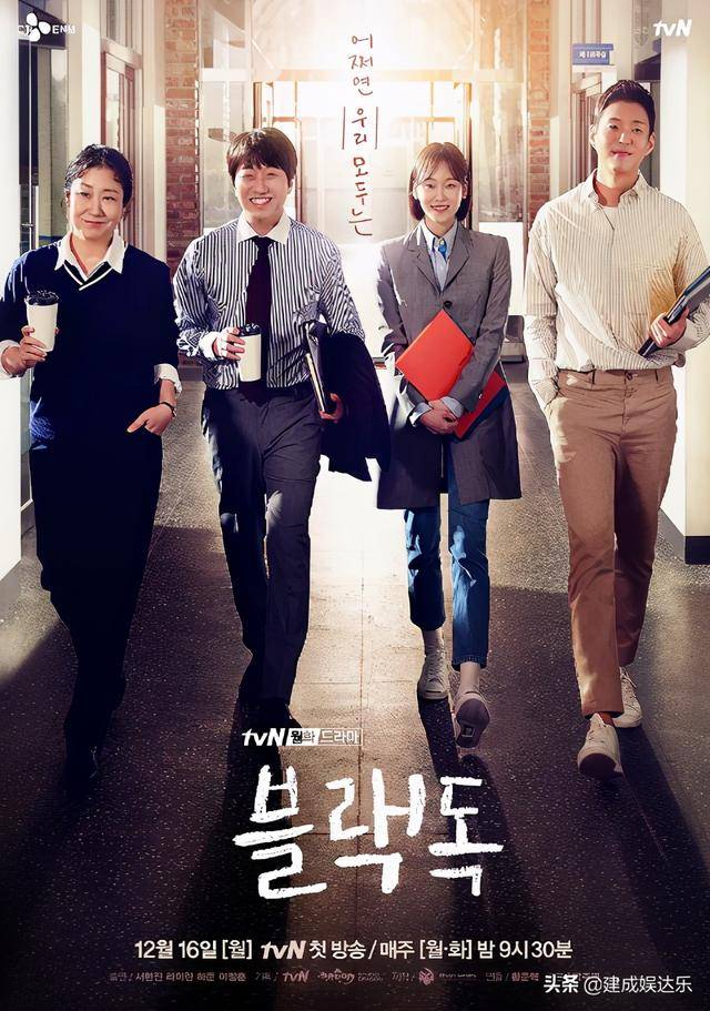 周二必看的韩剧抓住幽灵的手无论如何也不愿放开