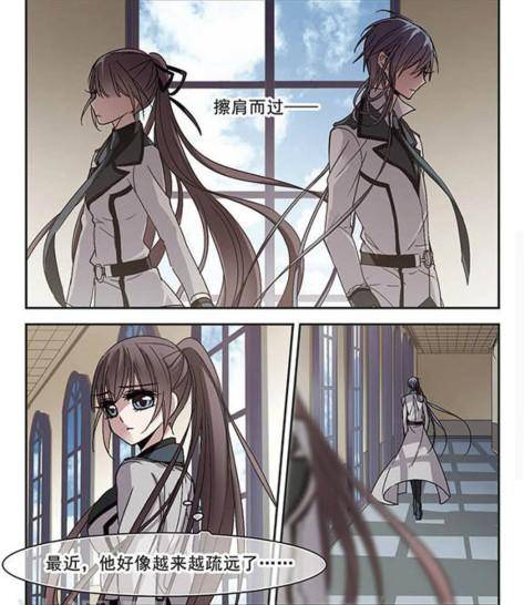 漫画吸血鬼与人的虐恋血族禁域第十八话游戏61结束