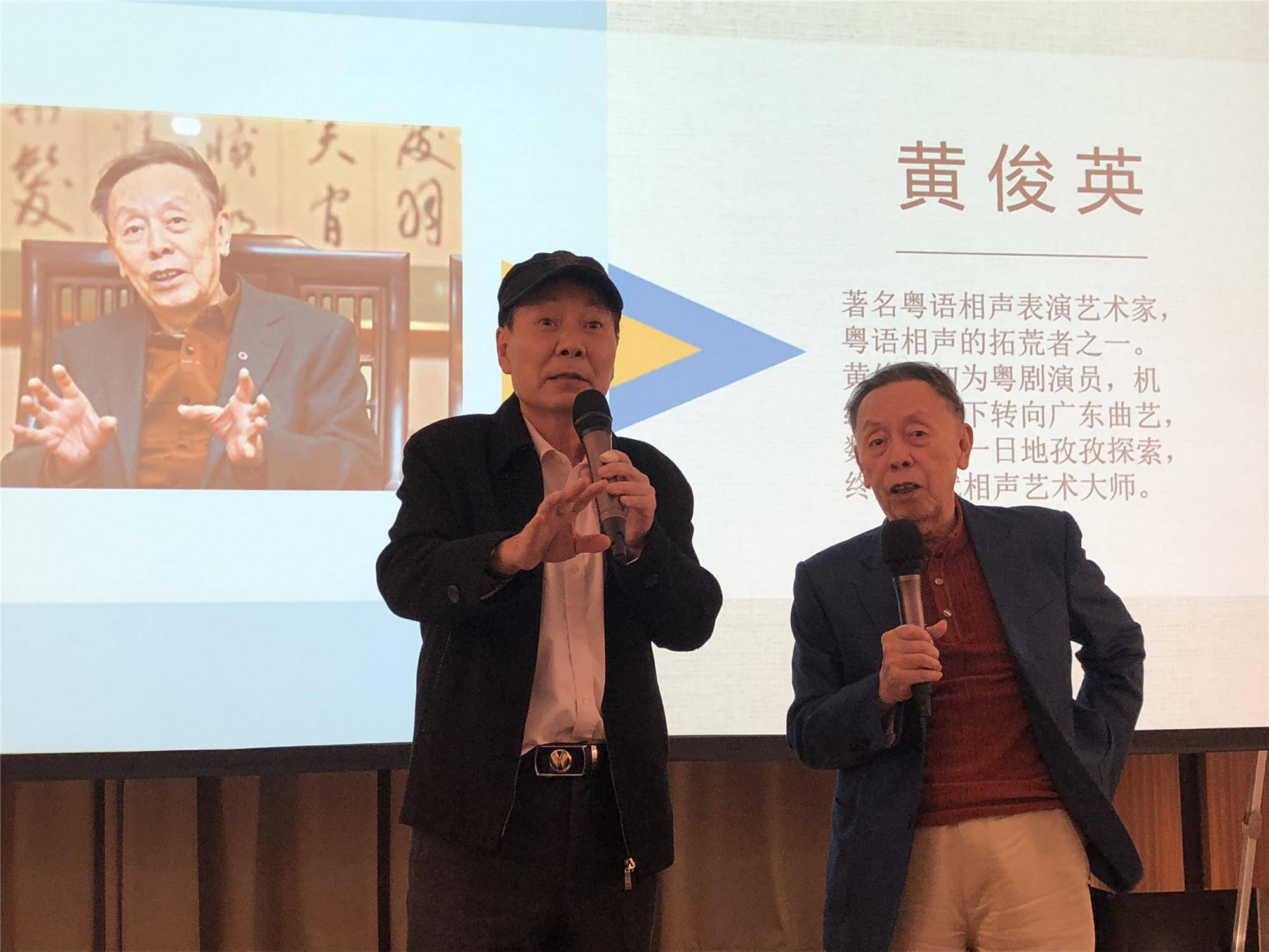 艺术|黄俊英怎样娶到崔凌霄？广东八位曲艺家在新书《岭表行歌》大“爆料”