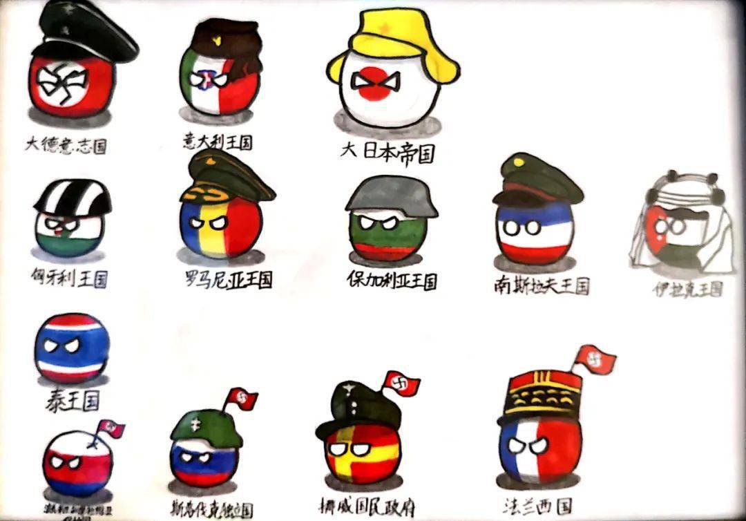 不知道叫什么的悠然2vive la communeby 单片镜英国球1(展示顺序随机