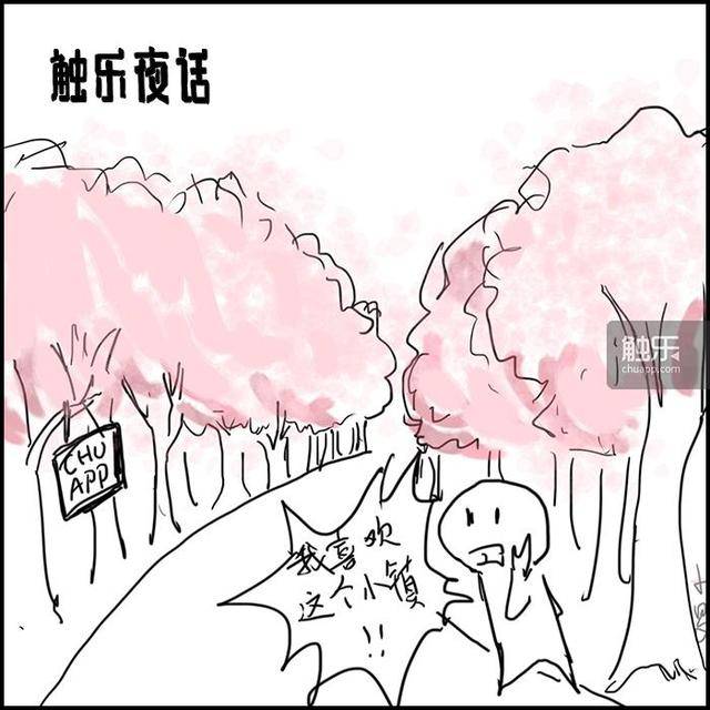 触乐夜话:长长的坡道_游戏_京都动画_小镇