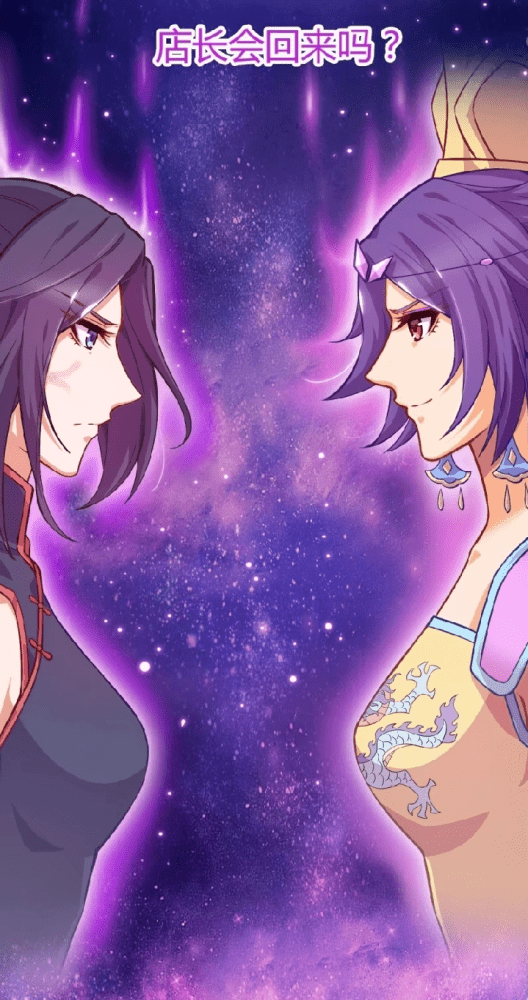 叶罗丽精灵梦第九季漫画第一话叶罗丽战士们试图唤醒辛灵