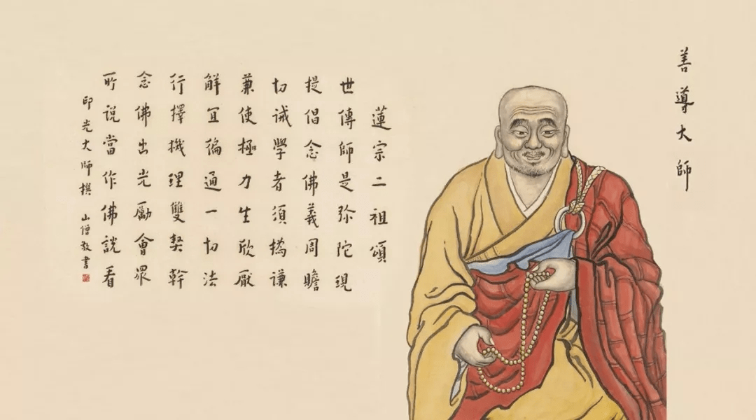 历史八宗并弘之密宗与净土宗中国佛教史略之唐代佛教六