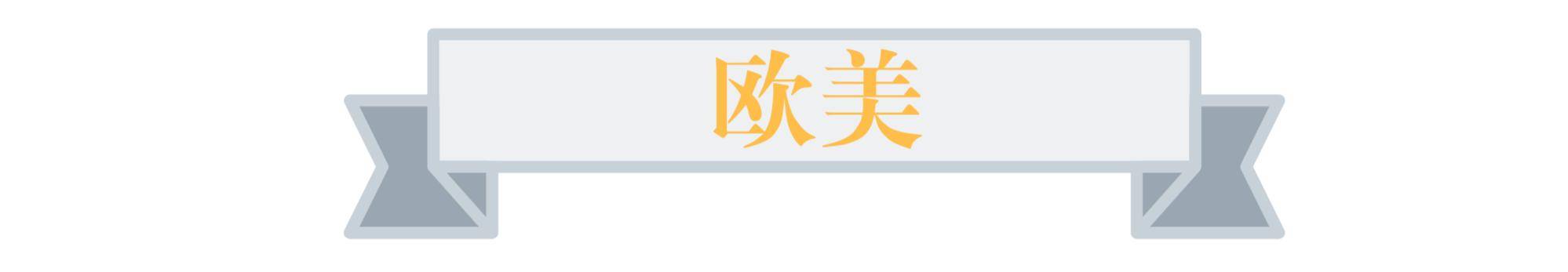 张梦儿“舞美师”独家报料退出快女比赛是智商问题
