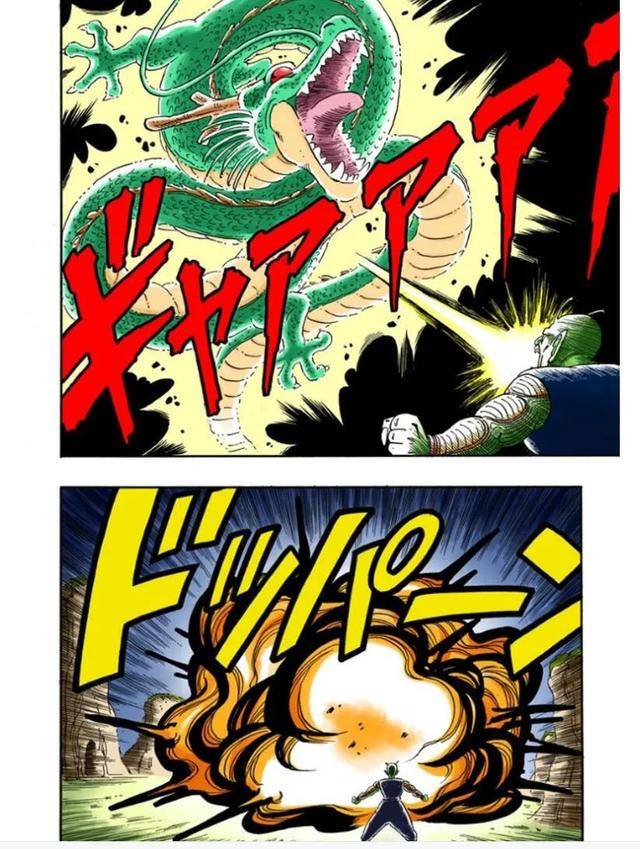 成也全王,败也全王_神龙_宇宙_天使