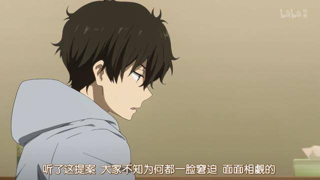 二次元的你,真的看懂冰菓这部动漫作品了吗?_小伙伴_米泽_文化祭