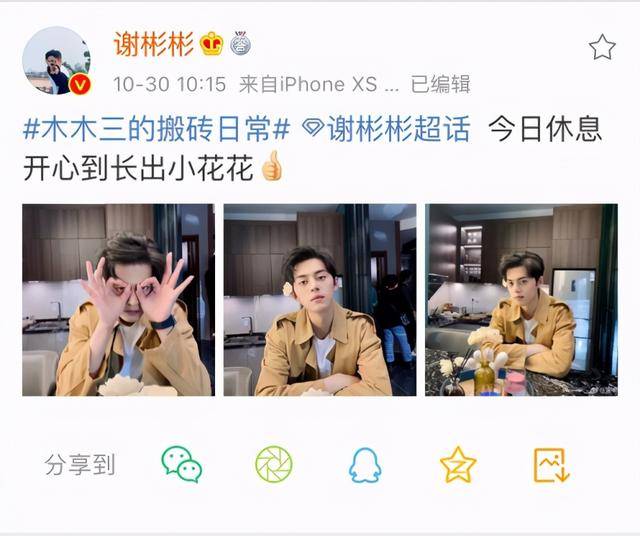 谢彬彬搬砖日常大放送 打篮球运动细胞超好_生活_甲方_照片