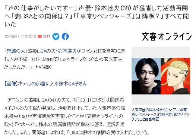 他俩竟然复合了 姐姐何必呢 工作 活动 相关