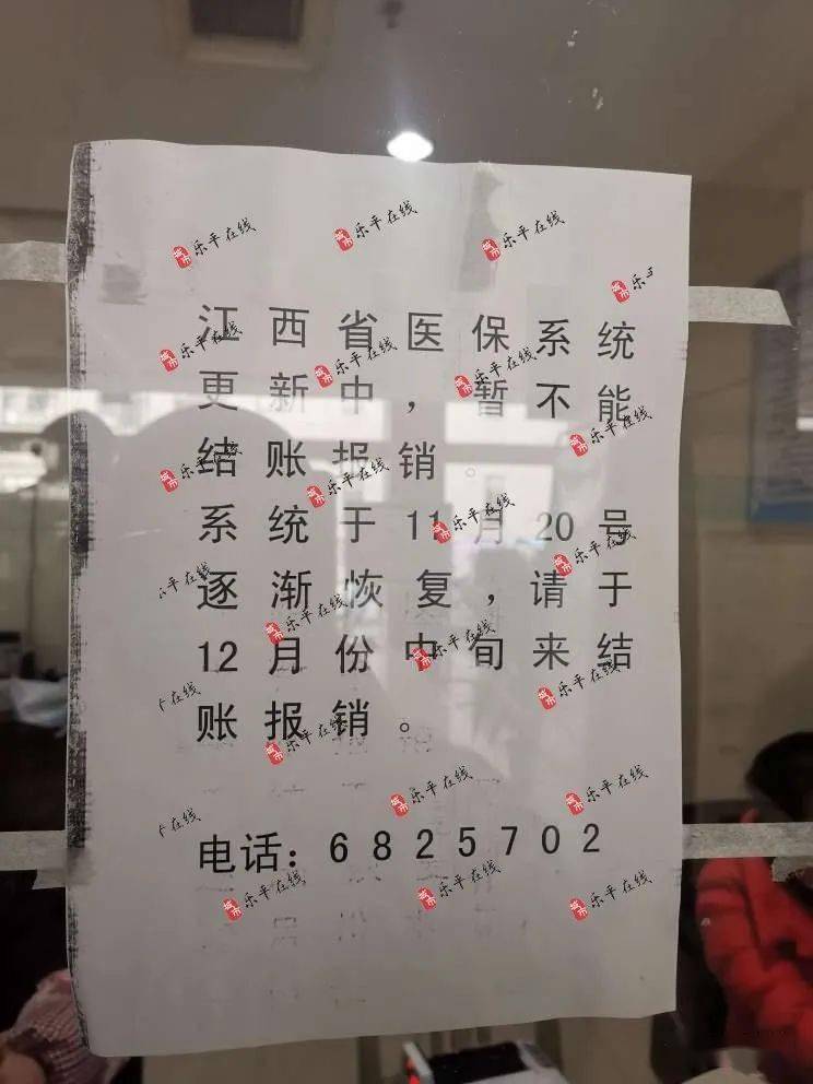 上月出院未結賬報銷的市民可以攜帶好出院小結和住院患者身份確認表