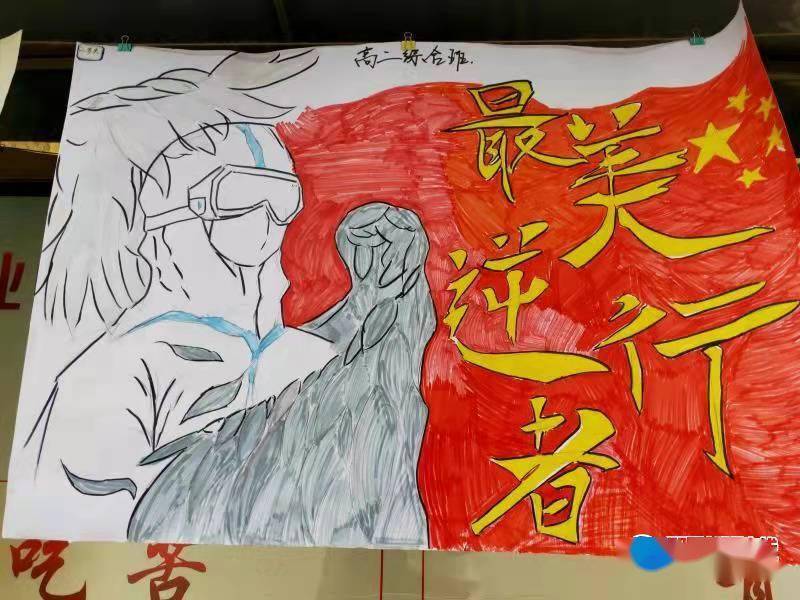 书画展|绥宁县职业中专举办“学史力行”书画展