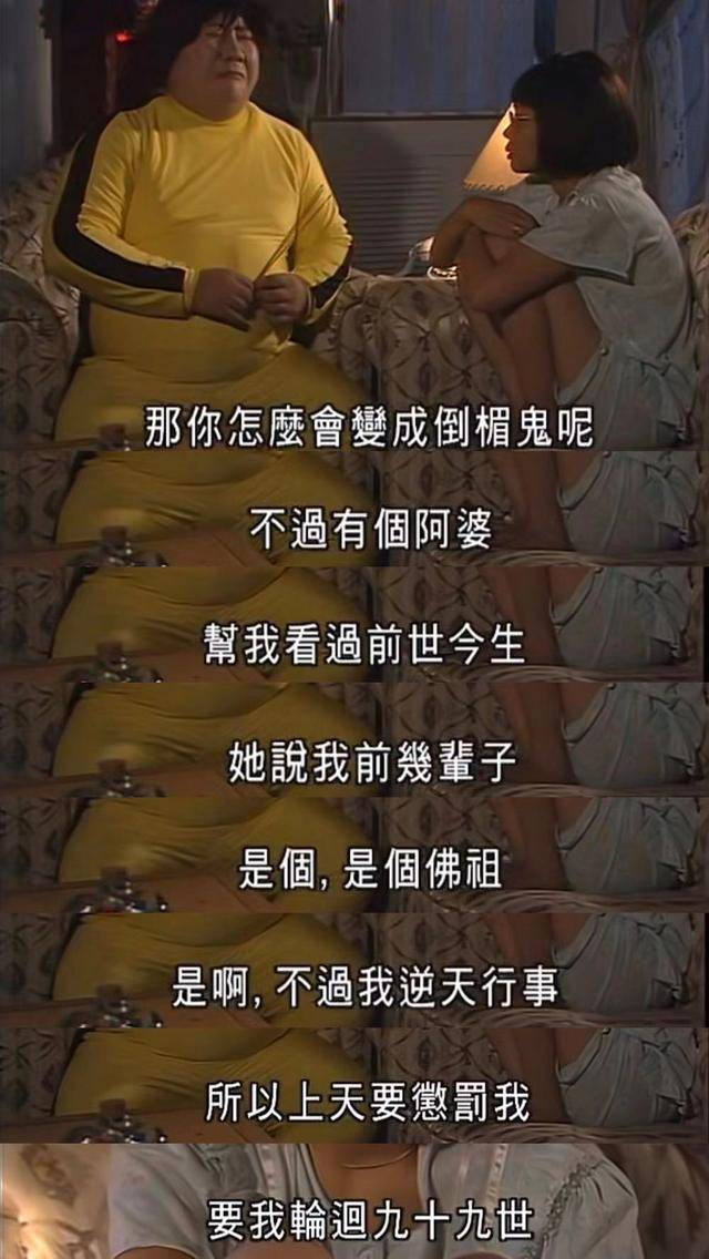 《我和僵尸有个约会》12部之间的联系和区别,你发现了吗?
