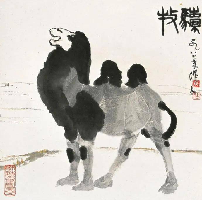吴作人水墨骆驼欣赏_中国_国画_融会