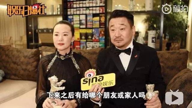 咏梅和她摇滚老公的爱情故事_黑豹乐队_栾树_时候