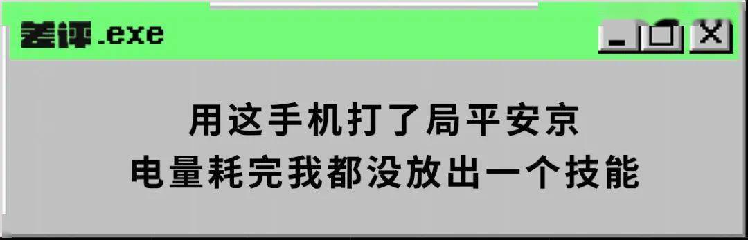 后盖|差友们最怀念的小众手机，一开始比小米还小米。。。