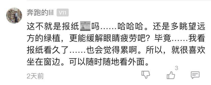时间|屏幕调成黑白能减少玩手机时间？杭州姑娘尝试后发现……