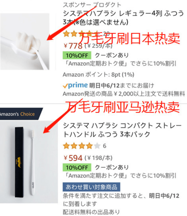 牙缝里|「牙齿橡皮擦」?一刷香口、黄渍消，二刷牙齿白如雪！