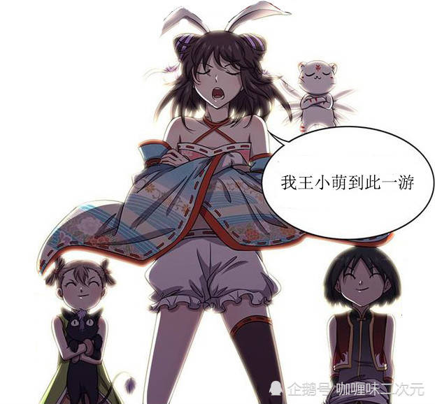 驭灵师:王小萌凭智慧闯荡中立之地,带着秦小小必然