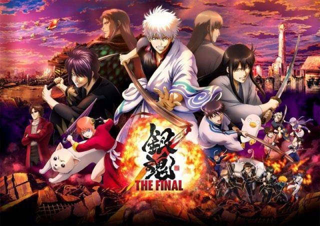 蹭 鬼灭 热度的 银魂 成功终结 鬼灭 的纪录 之刃 作品 日元 蹭 鬼灭 热度的 银魂 成功终结 鬼灭 的纪录 之刃 作品 日元
