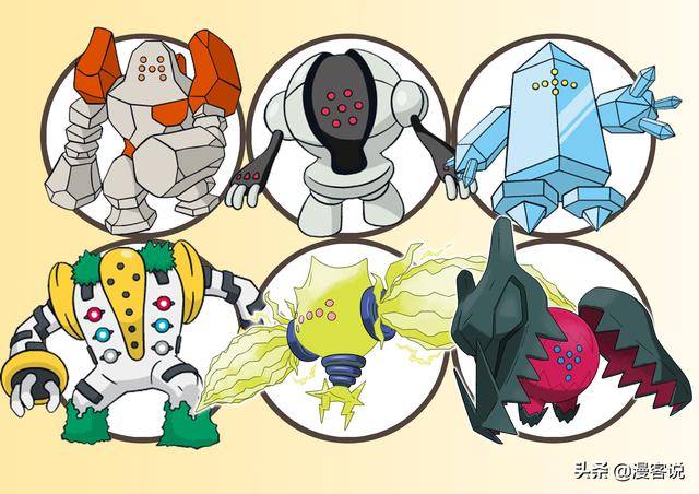 盘点《精灵宝可梦》中家族形态不断丰富的宝可梦_托姆_伊布_雷吉