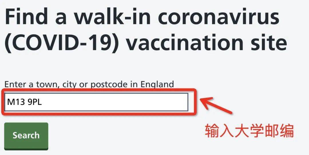 國內打完兩針還能在英國接種麼留學生打疫苗qa